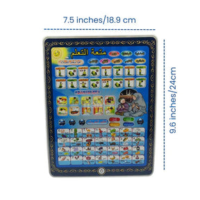 ISLAMIC EDUCATIONAL TABLET FOR KIDS (Arabic & English)